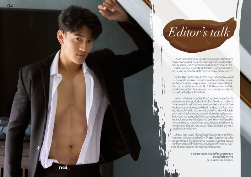 NAI PHOTOBOOK MAGAZINE ISSUE02 GUY ‖ 19+【PHOTO+VIDEO】