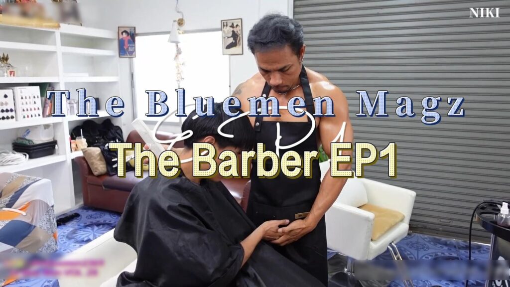 [在线]泰国 肌肉紋身理髮師勾引客人 第一部 Le Blue Men Magz vol28 The Barber EP1